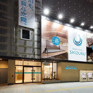 Smart Shizuku Ueno Ekimae 胶囊旅馆 東京都